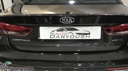 کیا اپتیما‏ 4 سیلندر GT لاین | 2017