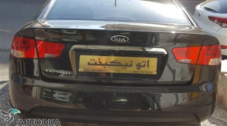 کیا سراتو (مونتاژ)‏ 2.0 لیتر آپشنال | 1397