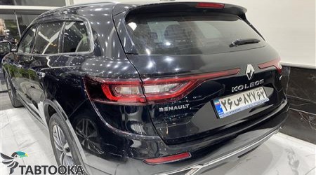 رنو کولیوس‏ | 2017