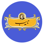 رستوران نایب